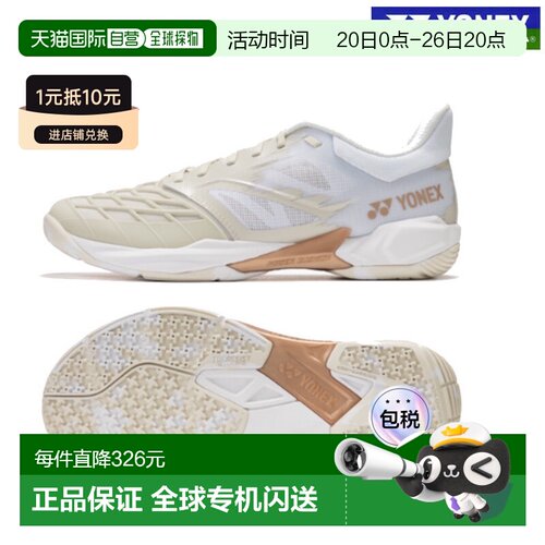 日本直邮尤尼克斯 羽毛球鞋Power Cushion Cascade Drive SHBCD3-
