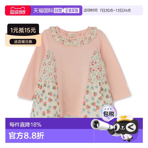 日本直邮SENSE OF WONDER女童水彩花卉拼接蛋糕长款上衣