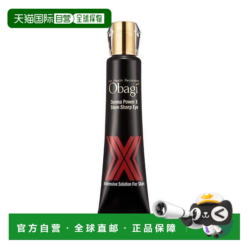 日本直邮Obagi欧邦琪胶原蛋白高保湿修复眼霜20g正品乳木果
