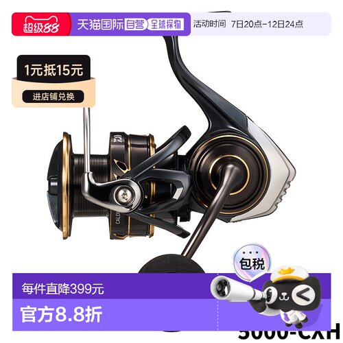 日本直邮Daiwa 纺车渔线轮 Caldia SW 5000-CH 23 年附加型号
