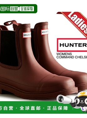 日本直邮HUNTER WOMENS COMMAND CHELSEA BOOT MUTED BERRY wfs10