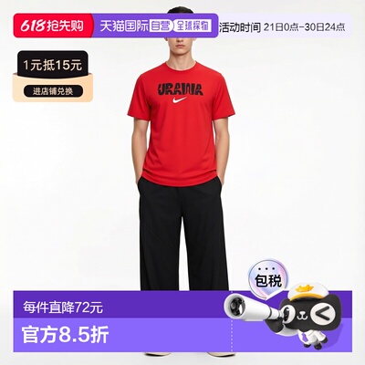 日本直邮Nike 浦和红钻2025授权T恤 红色 [AS URA M NK CREST TEE