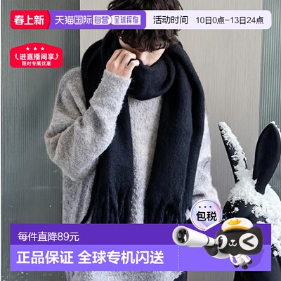 1h可退 日本直邮Rocky Monroe 男女同款 围巾 12999无印良品配饰