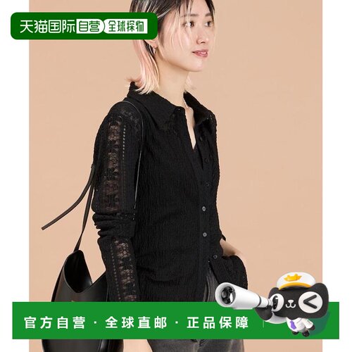 日本直邮Freada 女装 花色剪裁蕾丝衬衫 1824252400001
