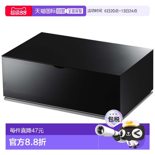 【日本直邮】山崎实业湿纸巾收纳盒黑色 7863正品