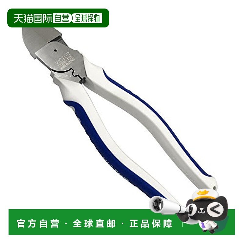 【日本直邮】Victor 标准钳子 偏芯VA线薄刃 带弹性套 372HG-175