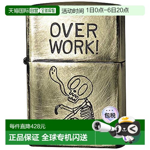 【日本直邮】Zippo芝宝 打火机 骷髅头 2UDB-OVER 5.5×3.8×1.3c