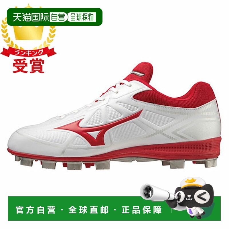 日本直邮MIZUNO Light Rebo Buddy Infinity 棒球垒球男女通用棒