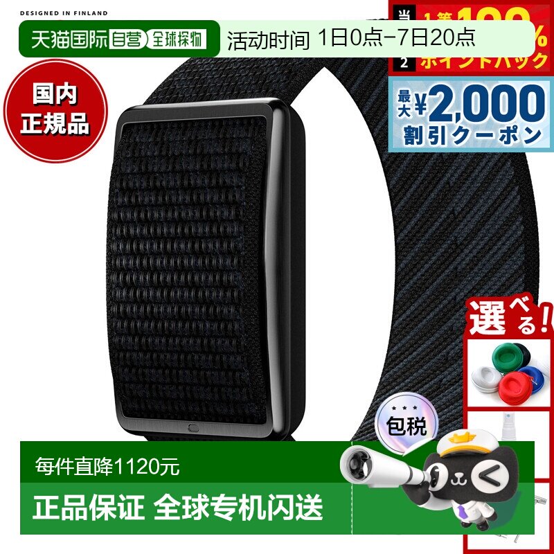 日本直邮Polar Loop 健康手环 智能手环 健身手环 健身追踪器 可 - 实物图