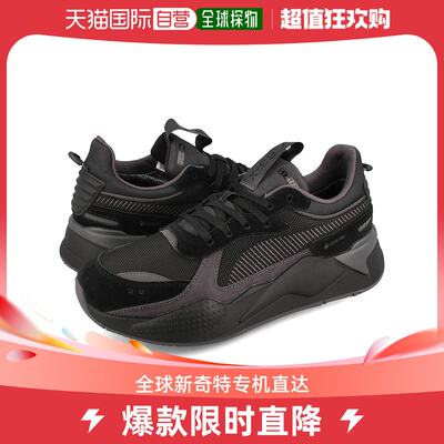 日本直邮PUMA RS-X GORE-TEX PUMA RS-X GORE-TEX 男士低帮运动鞋