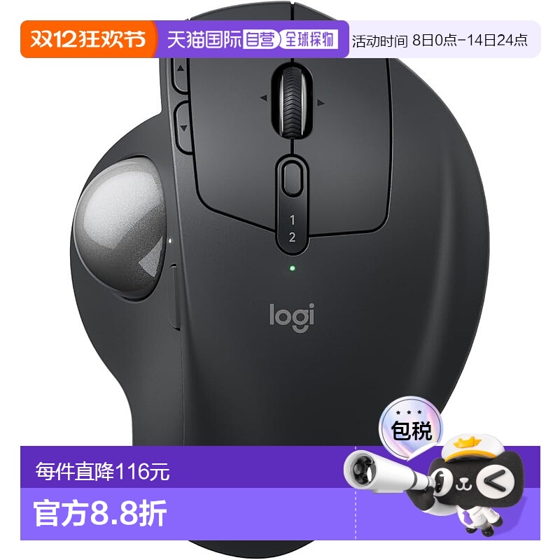 【日本直邮】Logicool罗技 蓝牙鼠标MXTB2d MX ERGO S石墨色静音