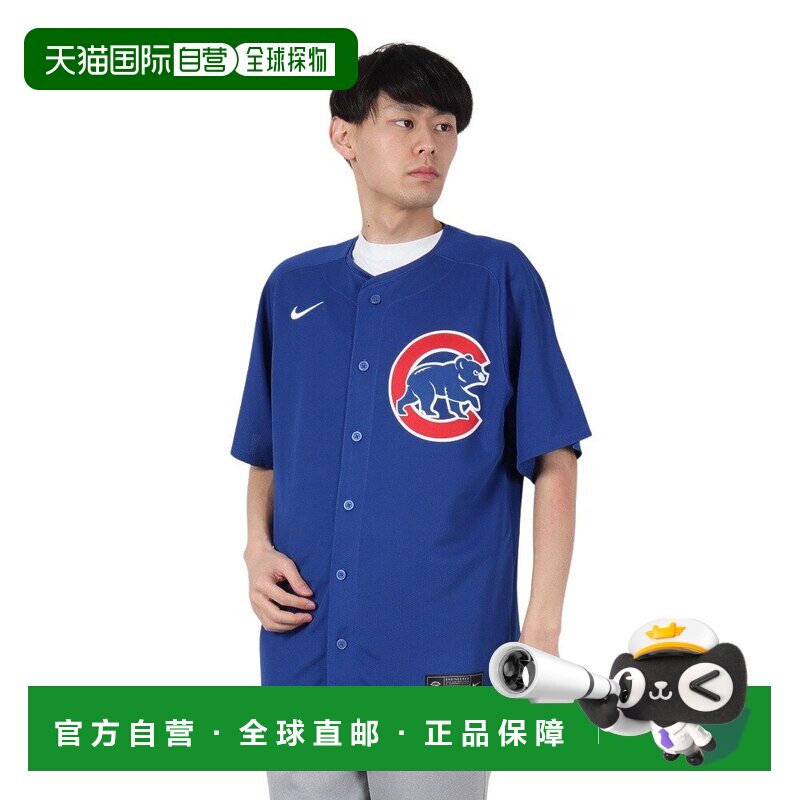 日本直邮MLB 今永昇太限量版东京系列交替1号蓝色队服 带袖章 [LM