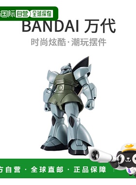 【日本直邮】ROBOT魂SIDE MS MS-14A 量产式Gelgoog版本 人偶万代