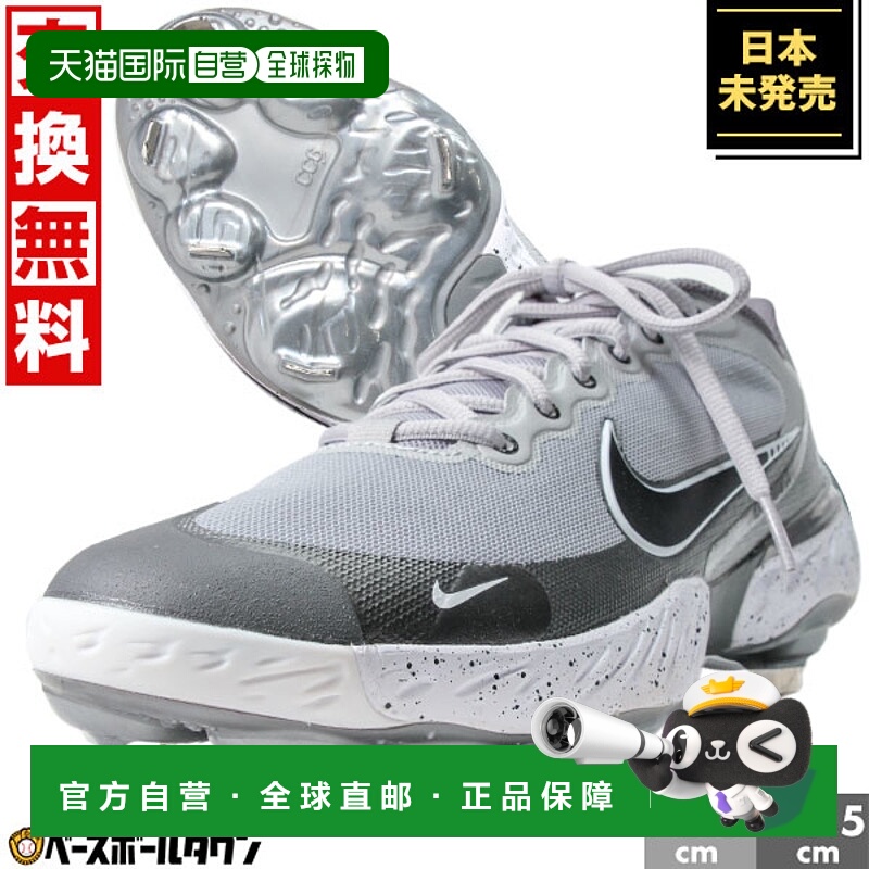 日本直邮Nike Alpha Huarache Elite 3 Low Metal 棒球鞋（灰/黑-