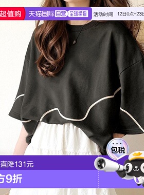 日本直邮Classical Elf 潮流风格paean图案大刺绣宽松卫衣 [C0451