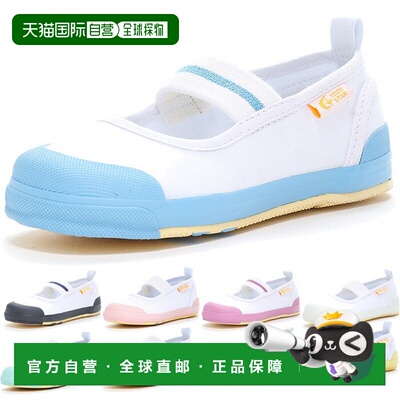 日本直邮moonstar 月星 青少年 胡萝卜 CARROT CRST11 室内鞋 小