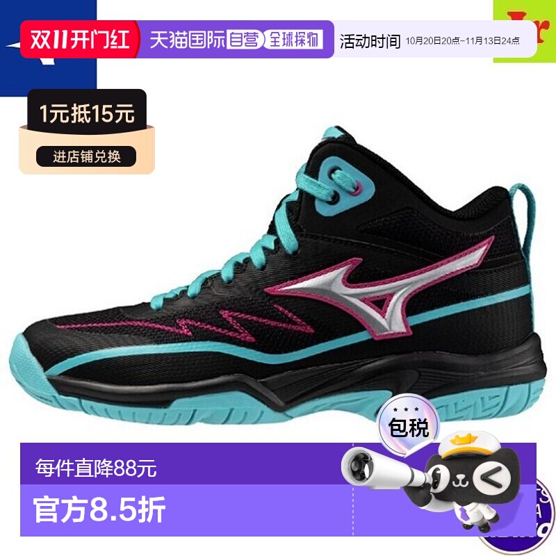 日本直邮Mizuno 美津浓 ROOKIE BB6 篮球鞋 青少年 黑色×银色×