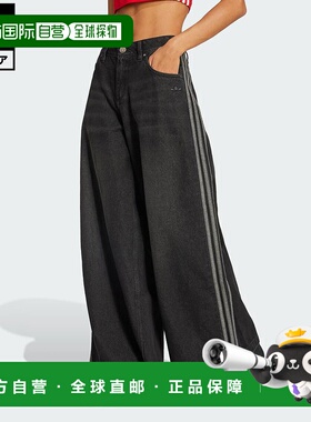 日本直邮 adidas 阿迪色彩 Adilenium 女士牛仔裤 JV7453 黑色
