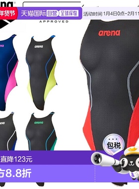 日本直邮Arena女士WA认可Aqua Advanced Remic竞技泳衣ARN-1025W