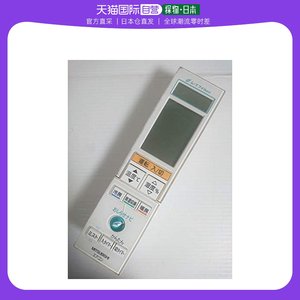日本直邮Mitsubishi三菱生活家电配件电器空调遥控器白色