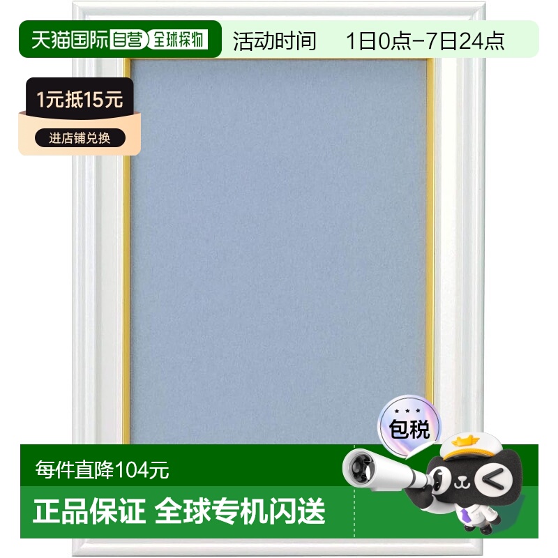 【日本直邮】Fujicolor富士胶片 木制相框 珍珠白边框 L 41064