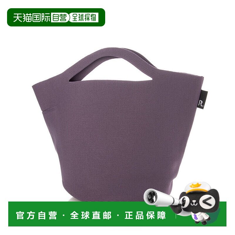 日本直邮ROOTOTE 轻量化自立帽子型再生纱针织篮球托特包 [RO3330