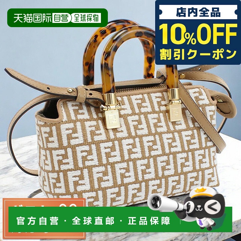 日本直邮FENDI手提包女士品牌FENDI意大利8BS067棕白色包