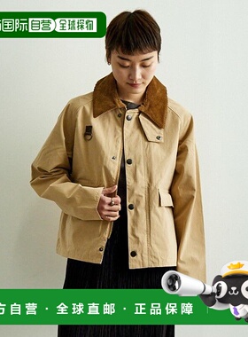 1h可退 日本直邮Barbour 女士短款立领休闲夹克 MCA0932