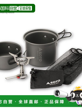 日本直邮SOTO Amicus 炊具组合 - 非常适合徒步旅行和户外活动