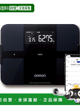【日本直邮】OMRON 体重 体成分计 卡拉达斯坎 黑色 体重管理