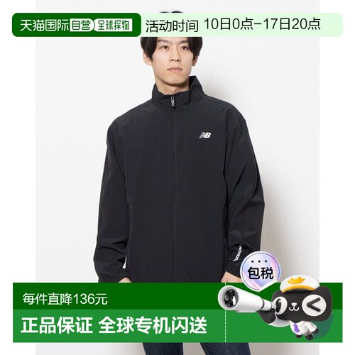 日本直邮New Balance 男士 Cross Jacket 梭织运动夹克 AMJ51504