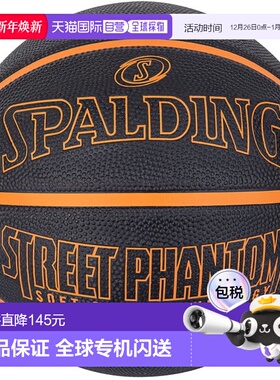 日本直邮SPALDING 斯伯丁 Street Phantom 黑色 x 橙色 6 号篮球