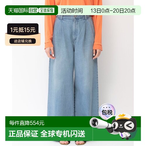 日本直邮Johnbull 女士 宽松直筒高腰棉质女裤 双【付后1h可退】