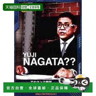 日本直邮King of Pro Wrestling 卡牌永田裕志