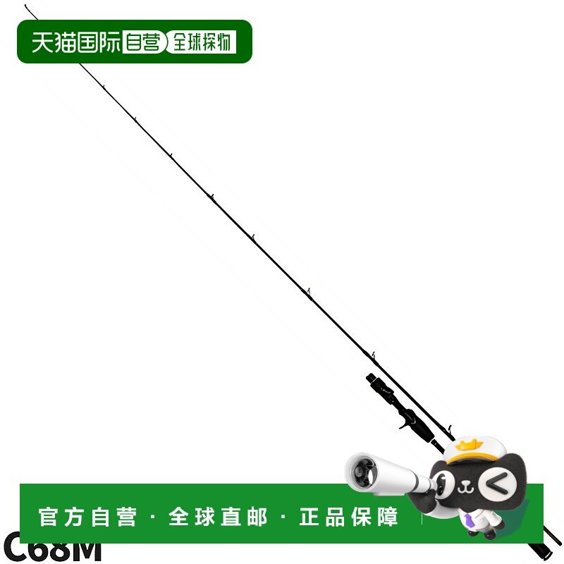 日本直邮Falken R Peak Edge SLJ C68M 跳汰竿