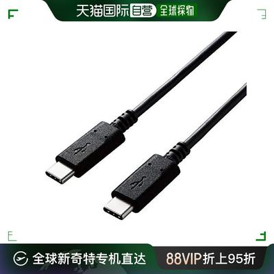 【日本直邮】宜丽客Elecom USB2.0数据线 Type C 60W/PD适用0.5m