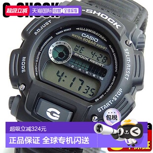 日本直邮卡西欧 G-SHOCK 男士手表  尼龙表带 防水 坚韧 DW-9052V