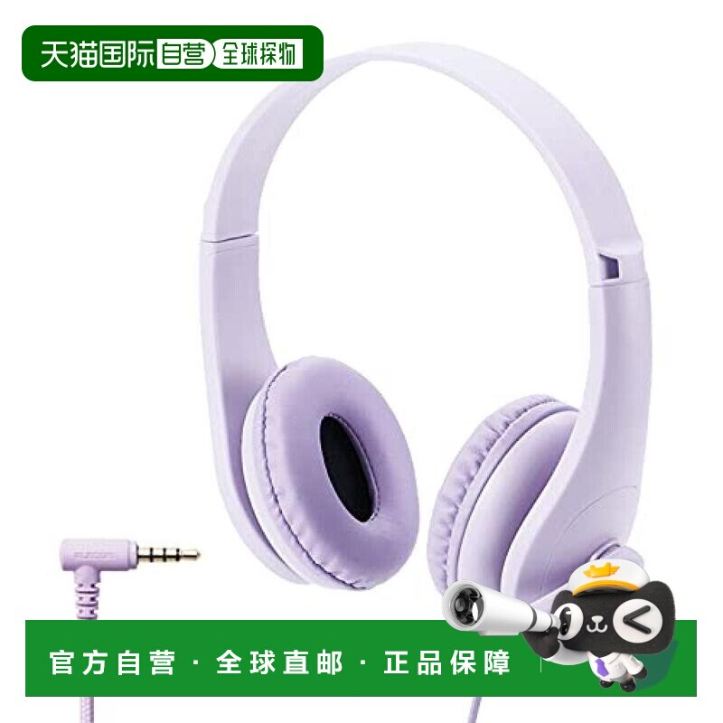【日本直邮】宜丽客儿童用头戴式有线耳机附耳麦紫色 HS-KD01TPL