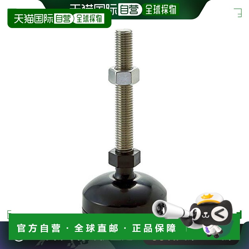 【日本直邮】TRUSCO不锈钢调节螺栓M6 50kg TSPL-40-6-40