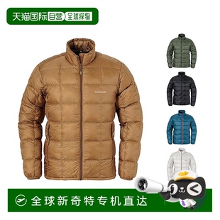 日本直邮montbell男士 休闲登山服1101661 运动户外保暖羽绒服时尚