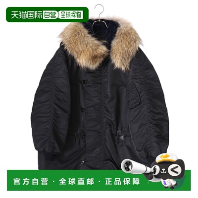 日本直邮AVIREX7522 男装 N-3A飞行员夹克 7833954002