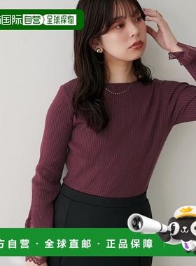 1h可退 日本直邮官方授权 natural couture 前后2WAY袖口蕾丝针织