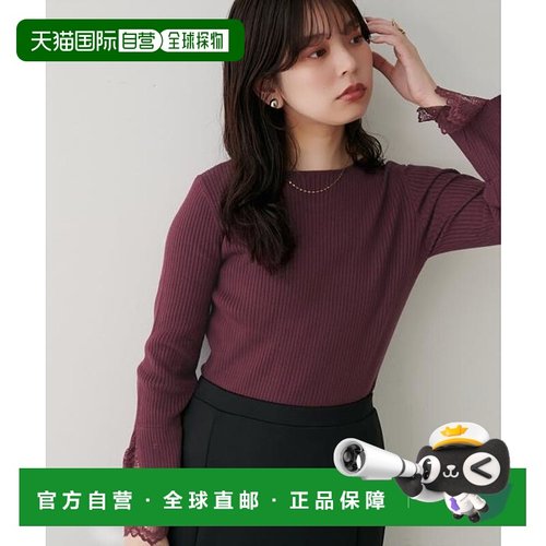 1h可退 日本直邮官方授权 natural couture 前后2WAY袖口蕾丝针织