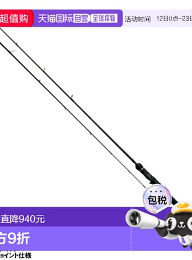 日本直邮Gamakatsu Luxe Jig Drive R B61FL-实心路亚竿（24518）