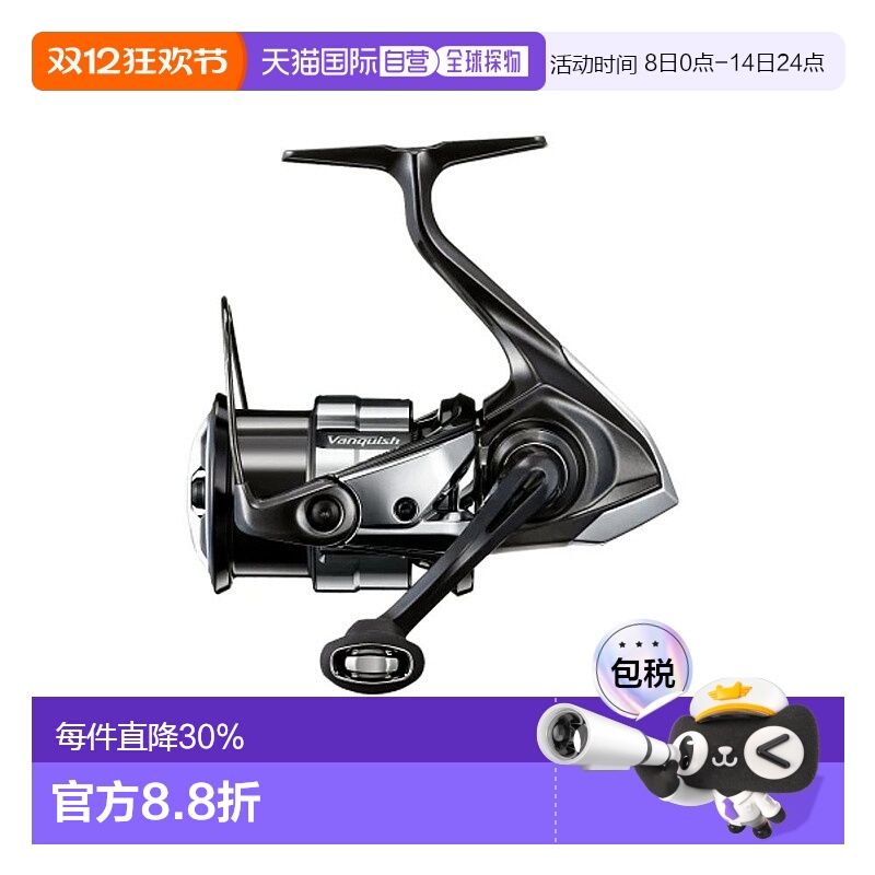 日本直邮禧玛诺23款万奎士纺车轮VANQUISH 1000SSSPG左右手互换