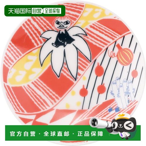【日本直邮】山加商店 姆明 小不点/阿美图案瓷器豆皿/小碟