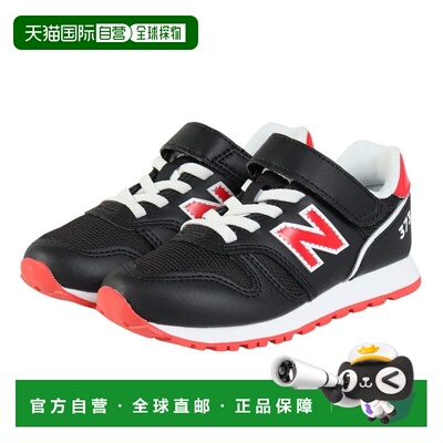 日本直邮New Balance 儿童运动鞋 373 Bungee With Top 黑色 Y373