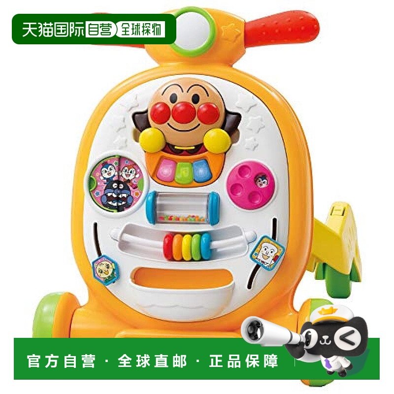 Agatsuma 面包人 变身手推车玩具 W430&times;H480&times;D540mm