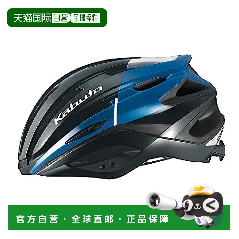 【日本直邮】Ogk Kabuto 自行车头盔 黑藏青 M/L 头围57-60cm