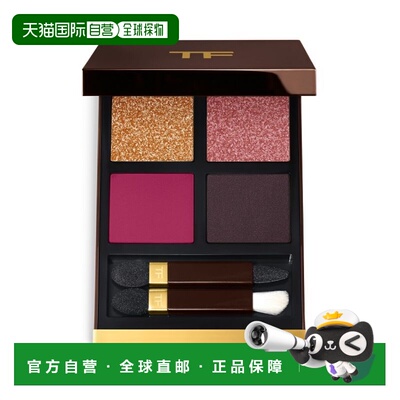 日本直邮日本专柜 幻魅经典四色眼影盘 10g43 Ambrosia正品